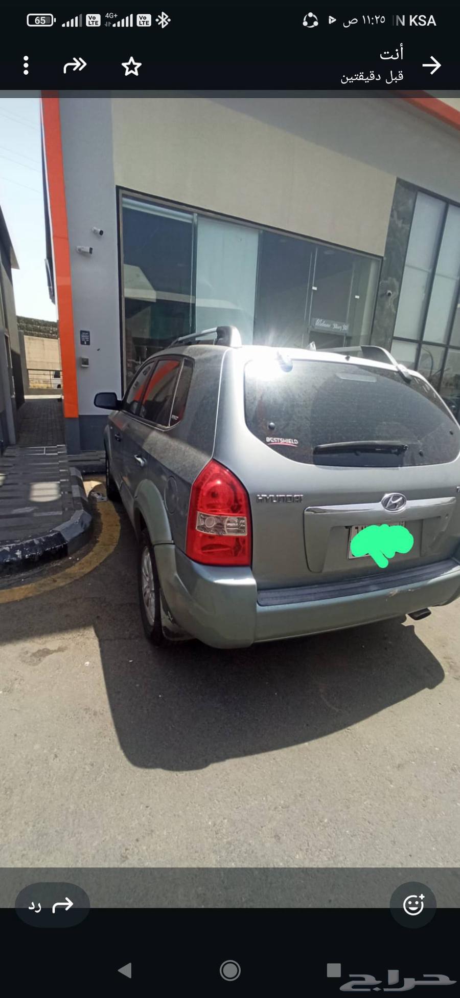 سياره للبيع توسان 200864452861394305114