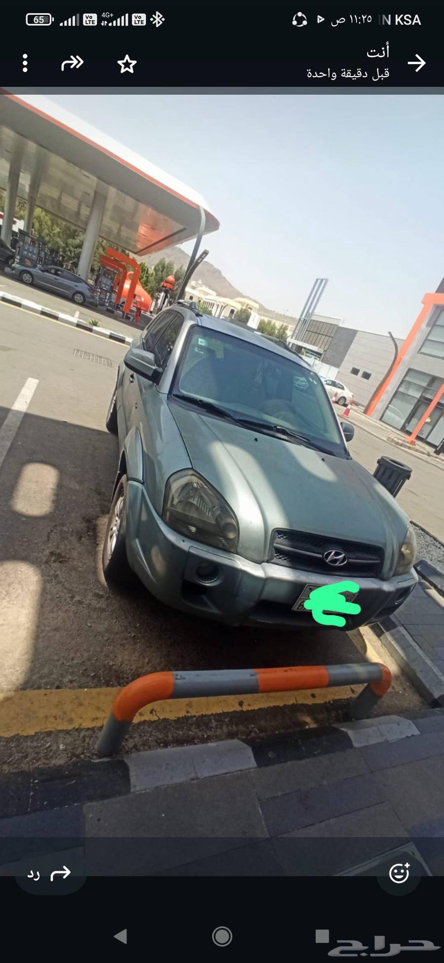 سياره للبيع توسان 200864452861394305112