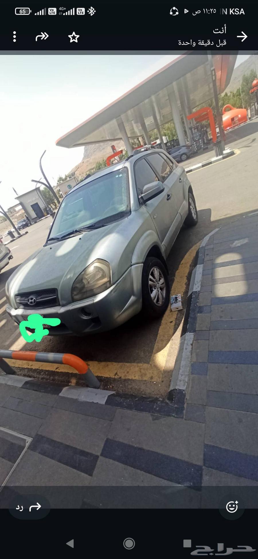 سياره للبيع توسان 200864452861394305111