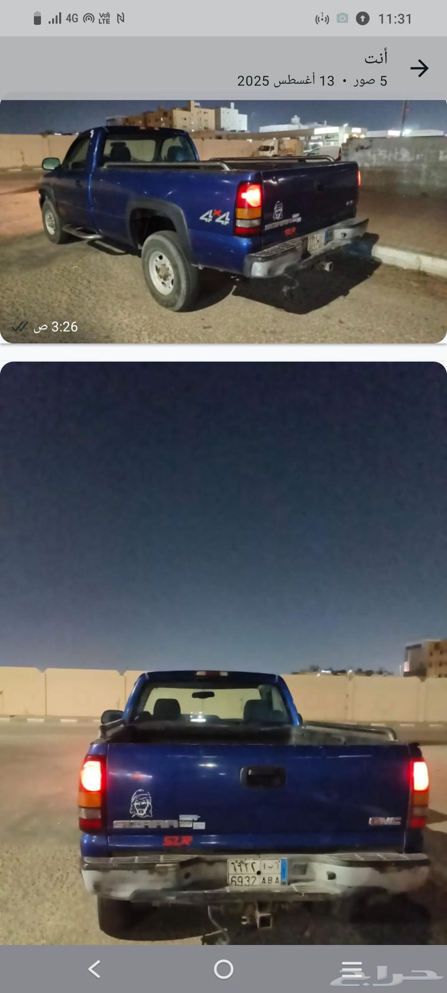 للبيع جمس بكب 200464465660838146112