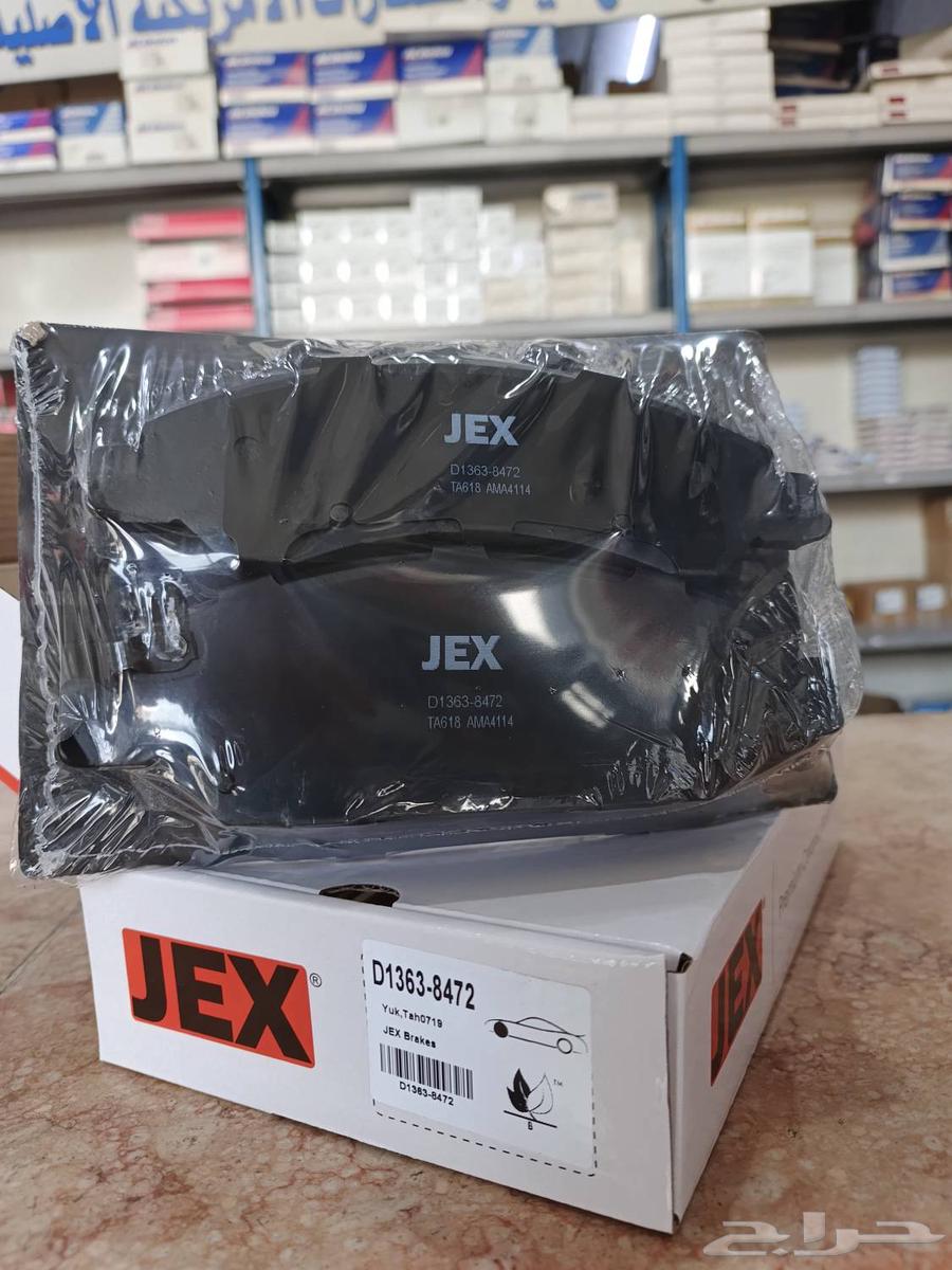 Front and Rear Brake Pads for GMC, Full Ceramic Set (GKS)64458765091714110