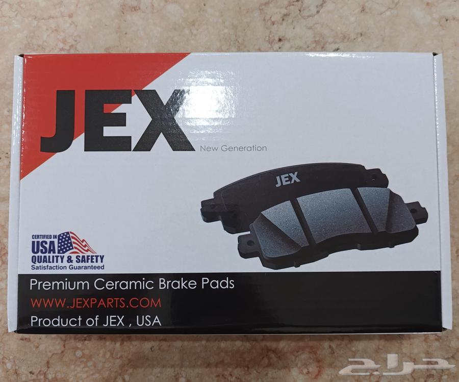 Front and Rear Brake Pads for GMC, Full Ceramic Set (GKS)64458765091714112