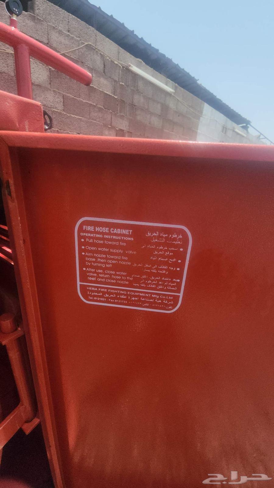 طبالين الحريق هبه64459320050819112