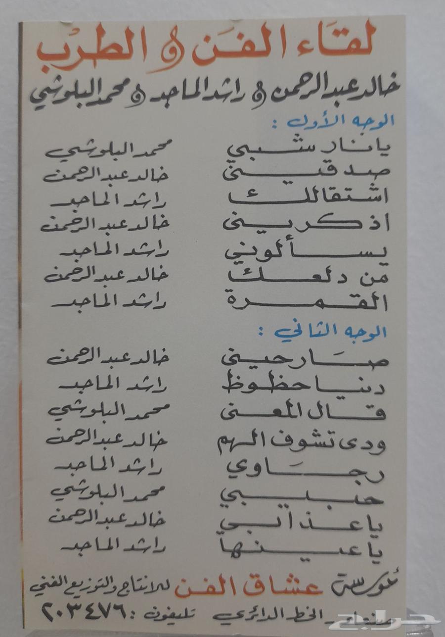 للبيع كاسيت منوعات ب 20064452347387649112