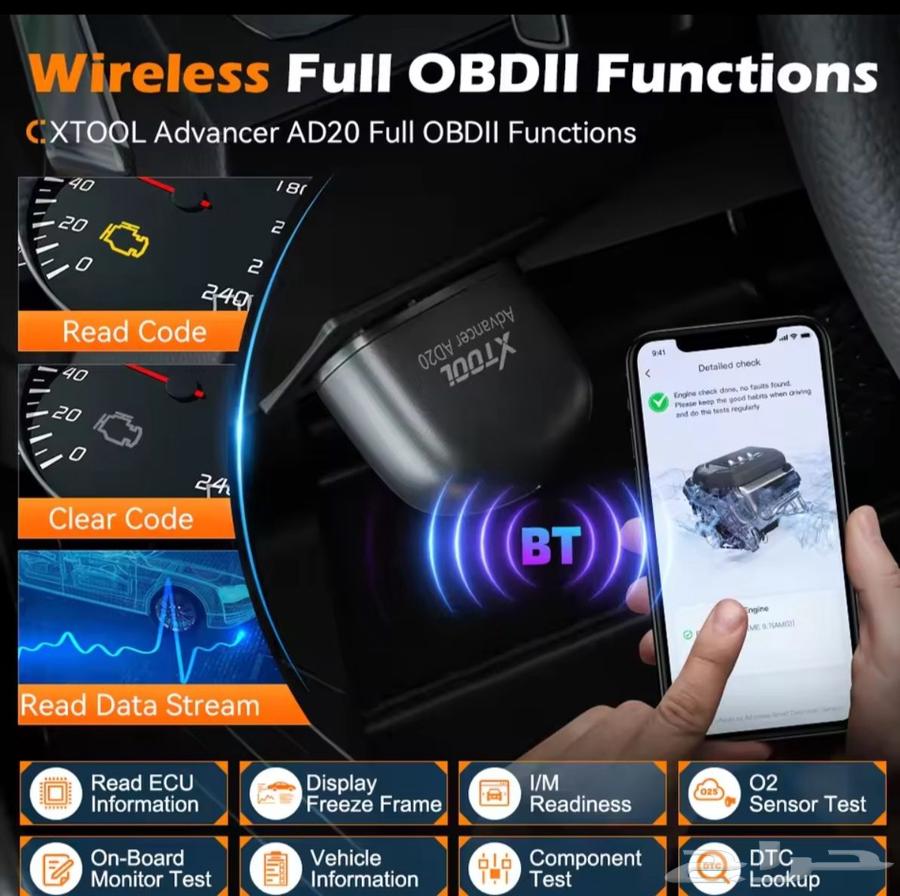 وصلة xtool AD20 لفحص السيارات64458915830657111