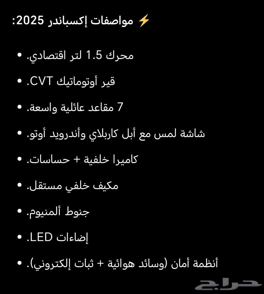 سيارة ميتسوبيشي عائلية 202564464224191363112