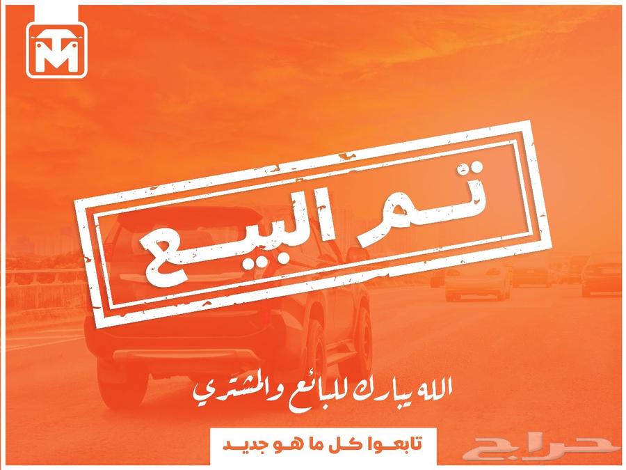 تم البيع64366953019779110