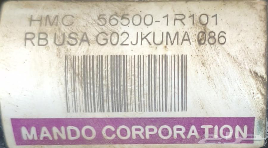 علبة دركسون هيونداي ا سنت 2014 نظيفة64462144948098114