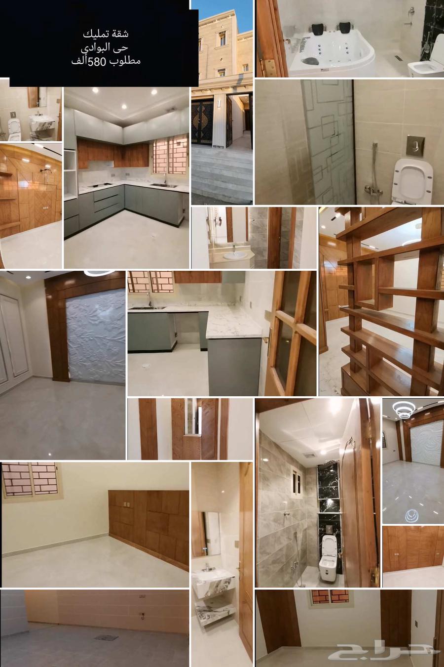 Ownership apartments for sale in Tabuk, Al-Buadi, Al-Safa, Al-Shifa, Al-Akhdar63613624401409114