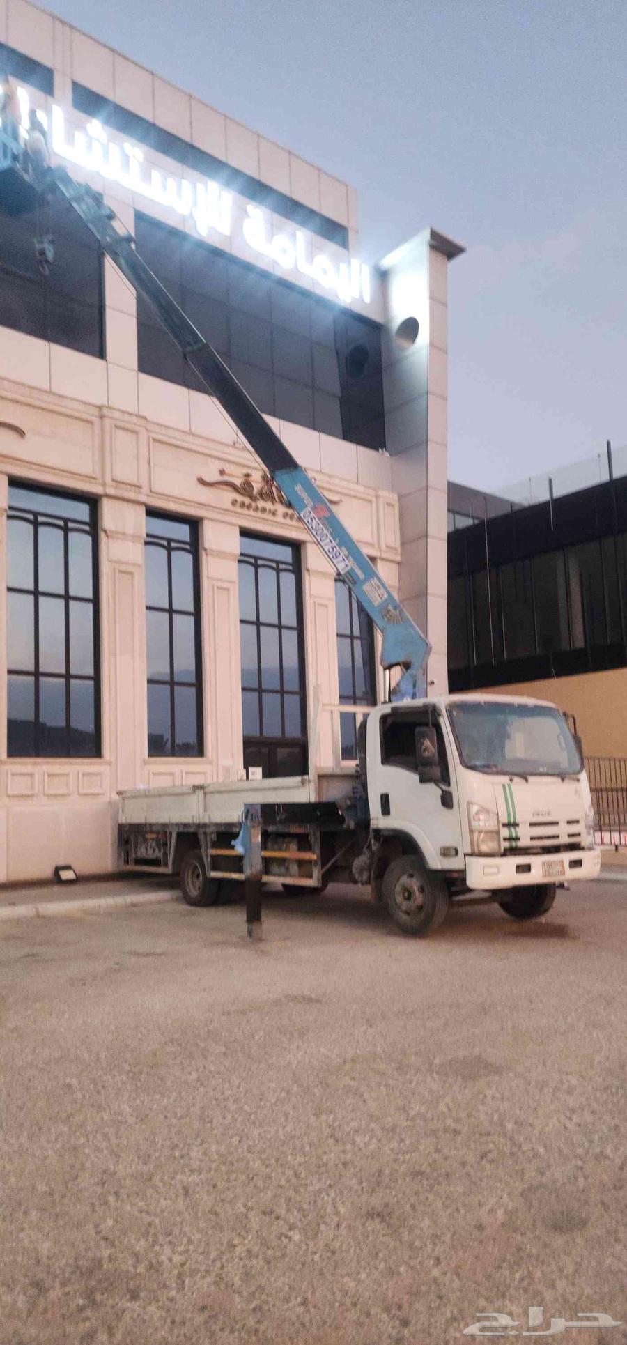 Crane Wench64454427253889110