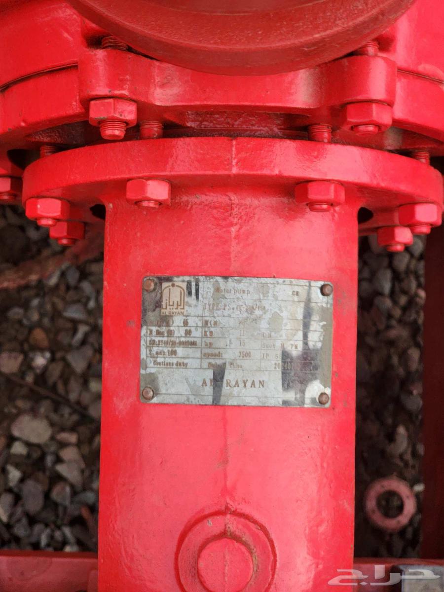 مضخة حريق 150 جالون ( الجارد )64461499293570113
