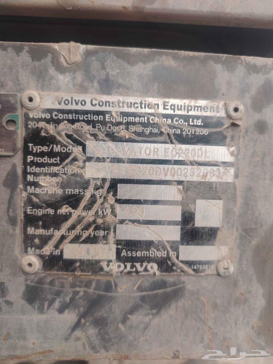 بكت بوكلين فولفو حجم البوكلين 22064458184753025111