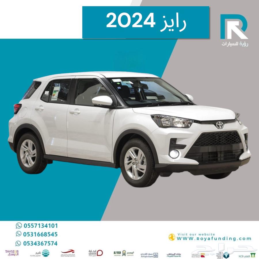 تويوتا رايز ليمتد 2024 رواتب تبدا من 360064454577893761111
