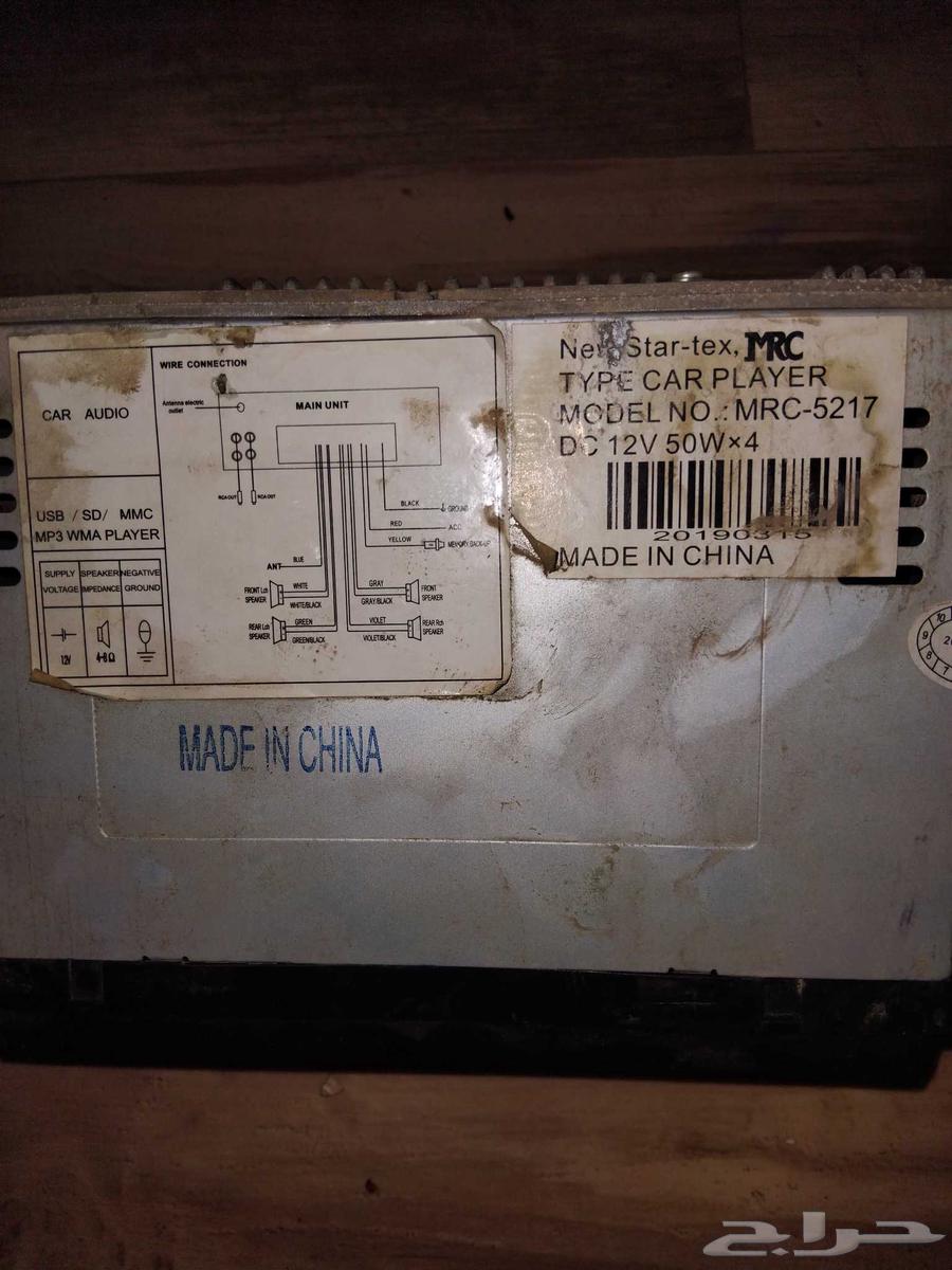 مسجل سيارة يارس لي البيع64452902496897111