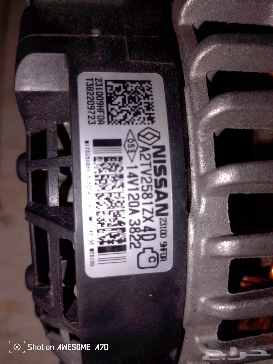 دينمو نيسان التيما 2022 اصلي64434727645570113