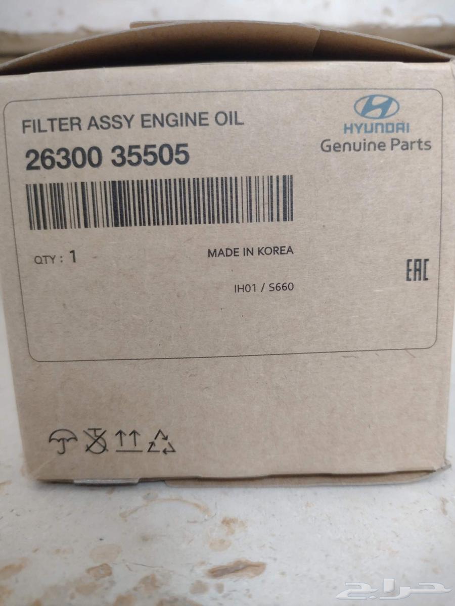 زيت سيارة شيل 10W-30 العدد 4 ليتر مع سايفون64463613928834113