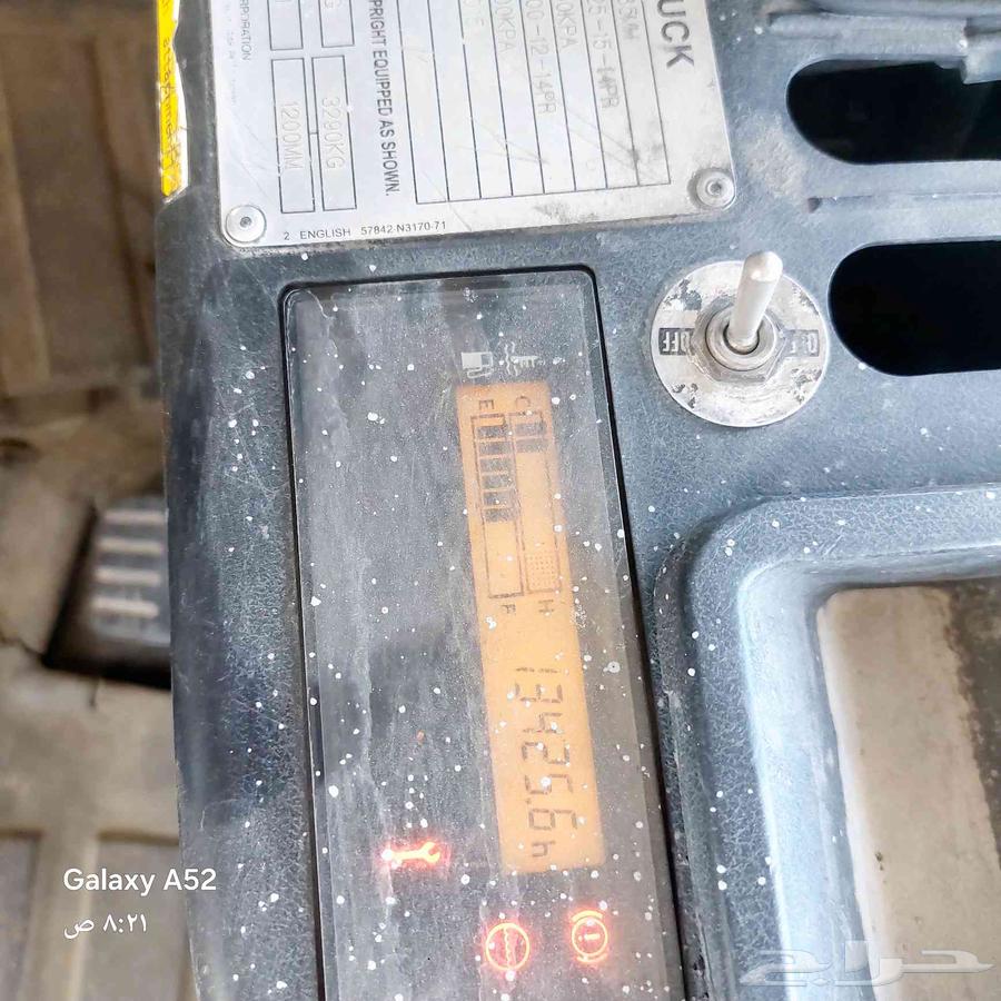 البيع رافعه شوكيه مديل 201564453999277187114