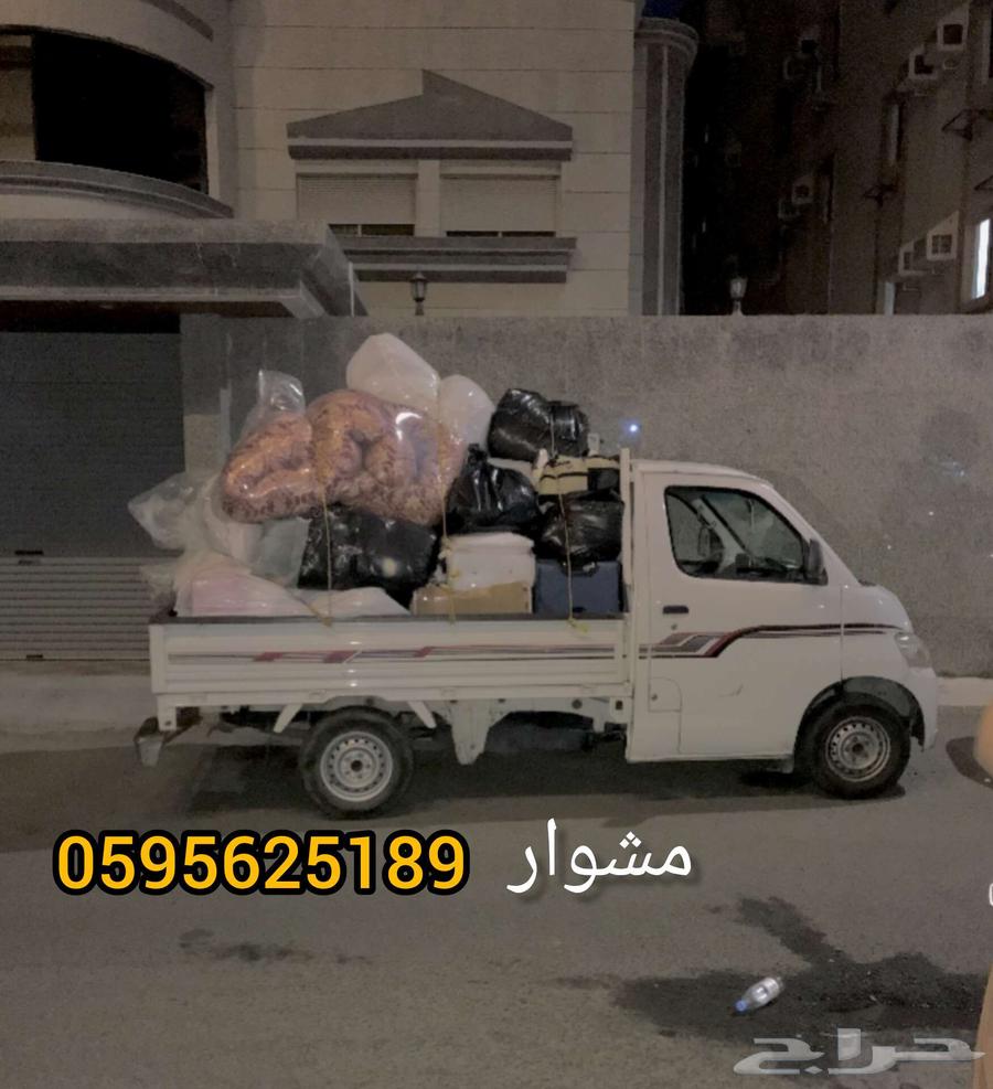 داباب مشوار جد داخل خارجي64463916825219110