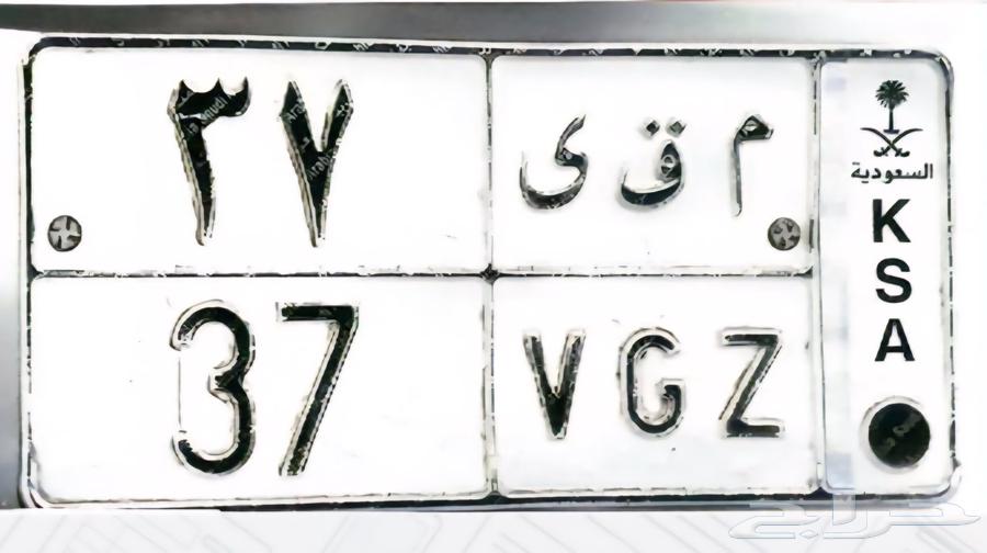 لوحة مميزة رقمين للبيع64459320058241110