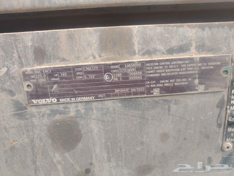 بكت بوكلين فولفو حجم البوكلين 22064458184753025110