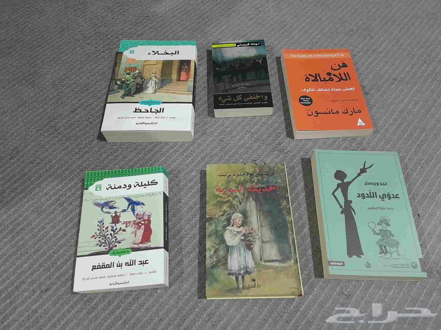 Books for sale63667552242817110