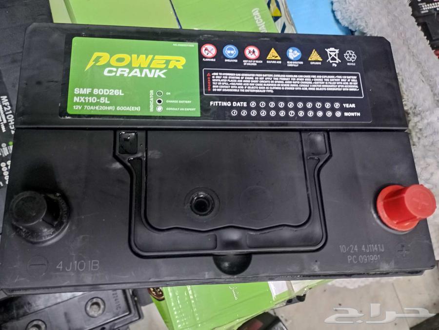 80 امبير ماليزي64464167508867111