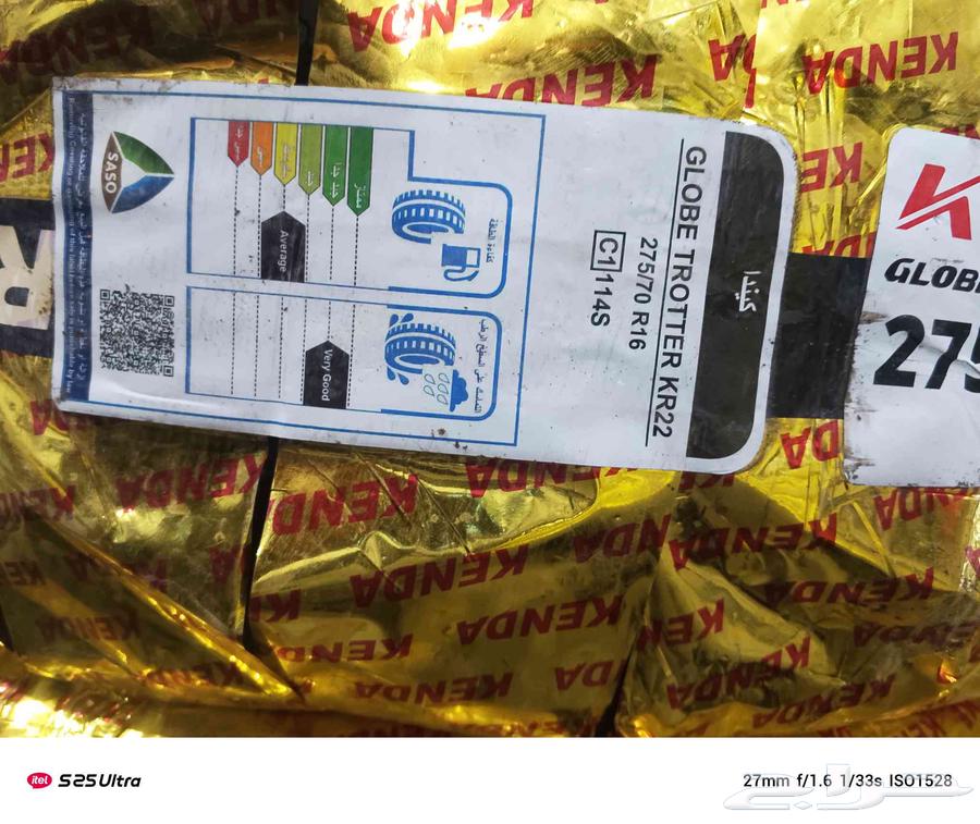 وصل الكفرات الكندا في حايل64464336697090111