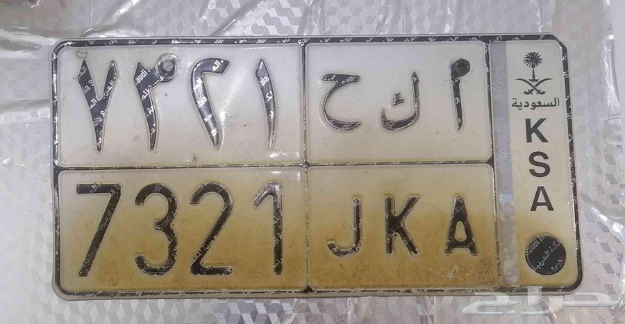 لوحة مميزة للبيع64452929594881110