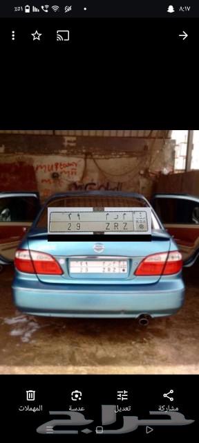 For sale, a distinctive private plate with meaning and two numbers64456749024642110