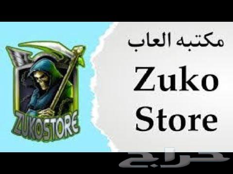 تهكير بلاستيشن 3 جميع انواعه بسعر مميز64251255413634110