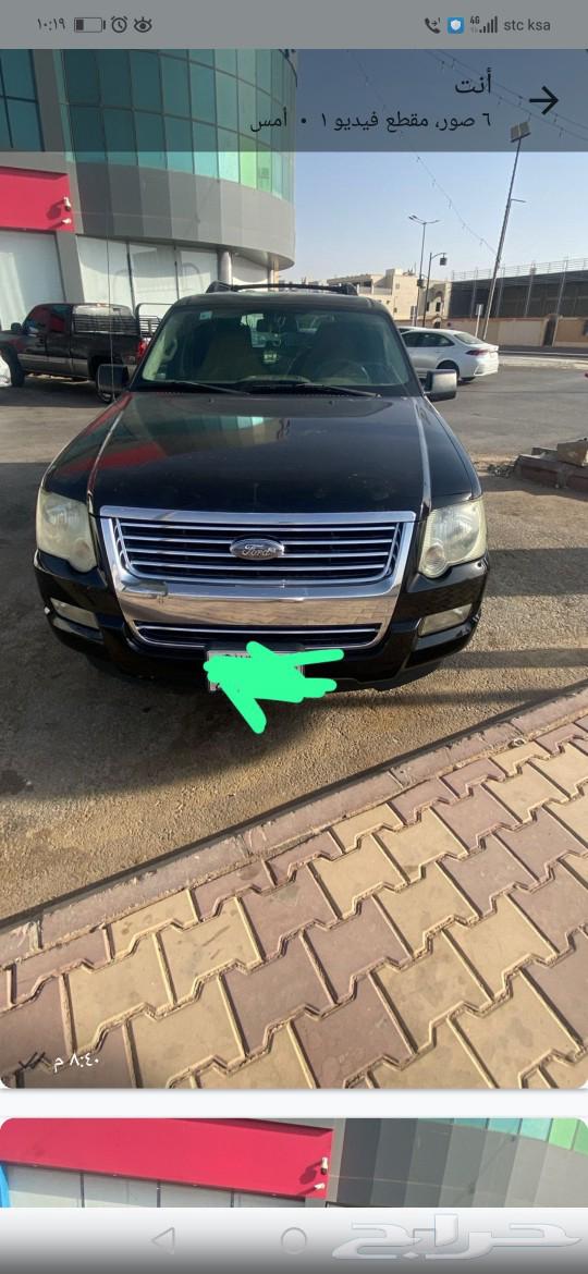 Explorer Model 2010, conditionally for sale, everything included, I want a suitable exchange64465015700737111