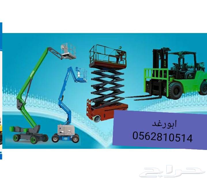 مان لفت وسيزر لفت للايجار اليومي والشهري كرينات64456707328771111