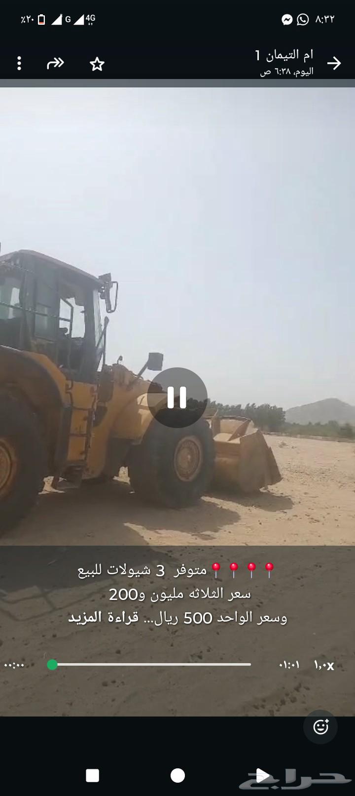 متوفر 3 شيولات للبيع نظيفه موديل 2015 موديل 2015 164463572700161112