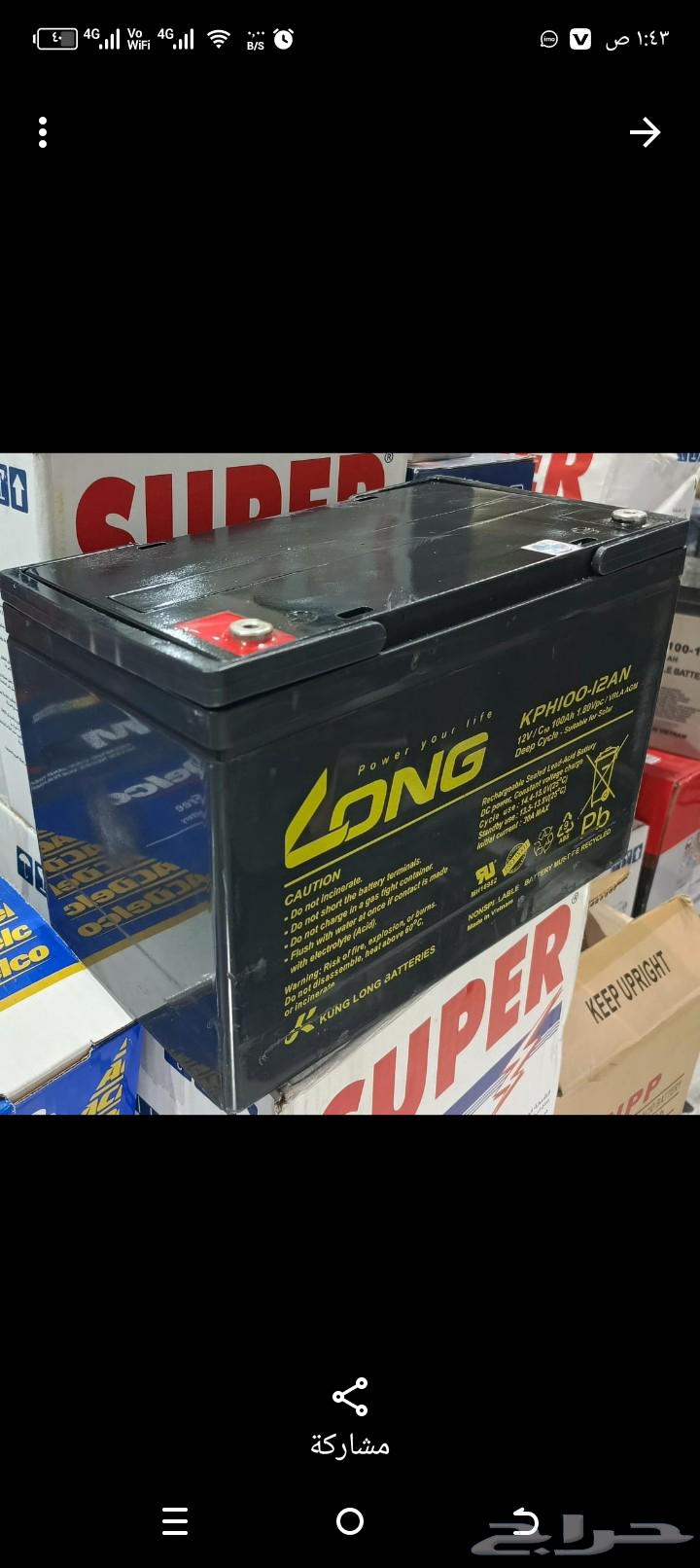 يتوفر بطاريات طاقه شمسيه 12 100امبير جديد تاريخ 2025 202464462678837634112