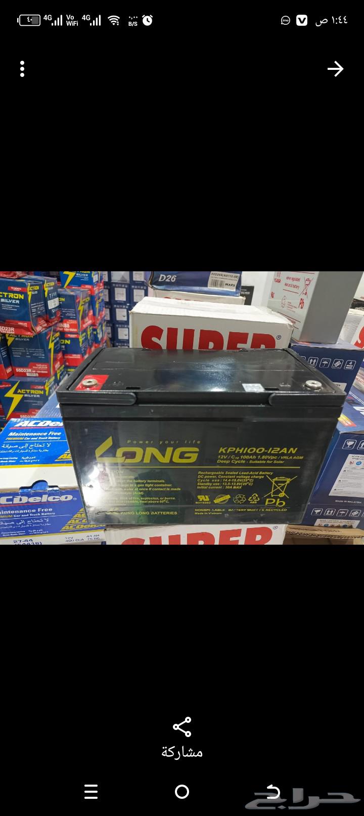 يتوفر بطاريات طاقه شمسيه 12 100امبير جديد تاريخ 2025 202464462678837634111