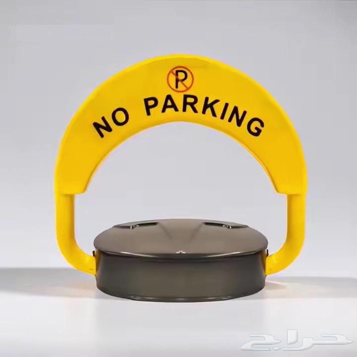 Automatic Car Parking Barrier (Bumper) Installation Included64463737724161112