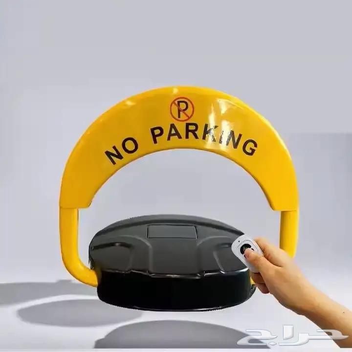 Automatic Car Parking Barrier (Bumper) Installation Included64463737724161110