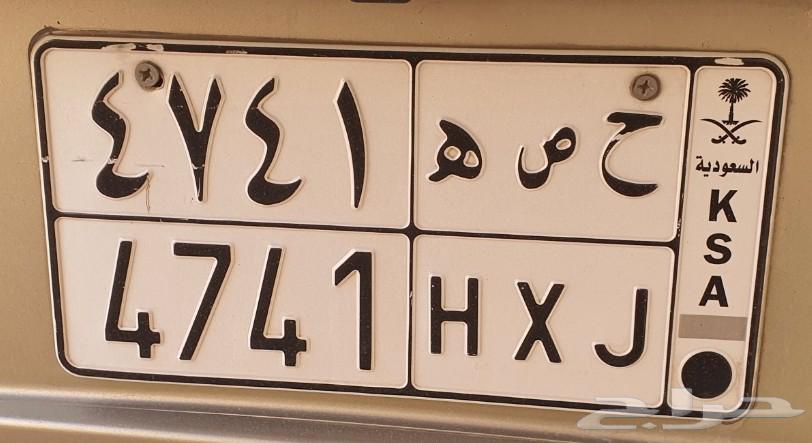 لوحة سيارة مميزة حصة ( ح ص ة 1 4 7 4 )64445431771651110