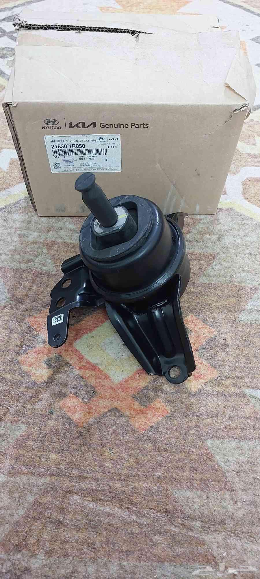 Original Engine Mount for Sonata, Kia Optima, and Cadenza from Model64465183887234112