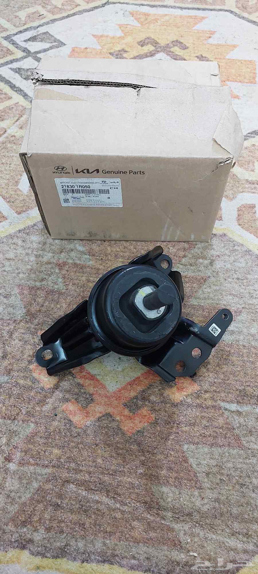 Original Engine Mount for Sonata, Kia Optima, and Cadenza from Model64465183887234110