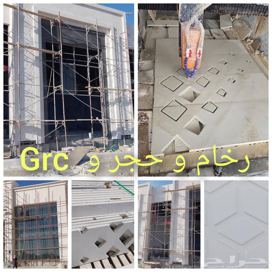 حفر حجر و الواح اسمنت بورد636170318201621111
