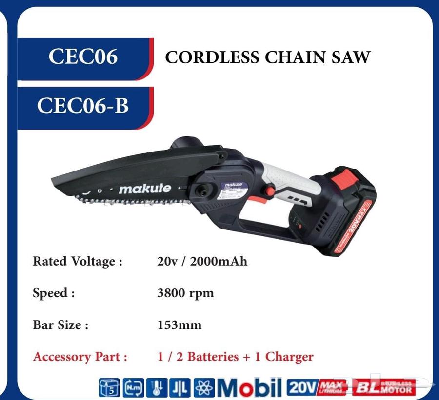 مشار حطب بطاريه براند ماكيوت للبيع64470869619842110