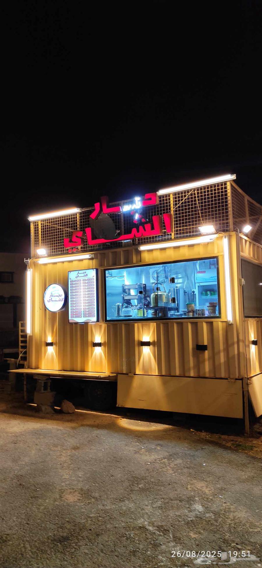 للبيع عربه سحب للقهوه والشاهي وغيرها64478718486146110