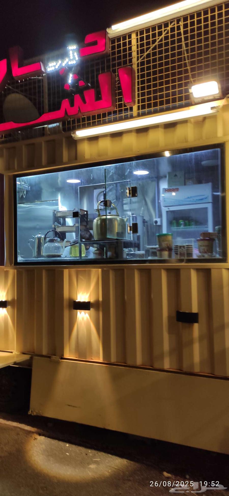 للبيع عربه سحب للقهوه والشاهي وغيرها64478718486146111