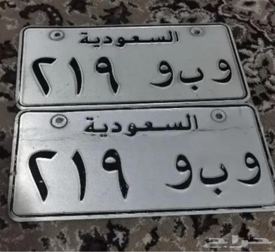 لوحه مميزه قفل للبيع64466794791683110