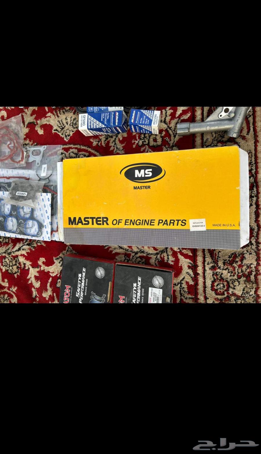 قطع غيار كابرس 2005 جديدة64471897380609114