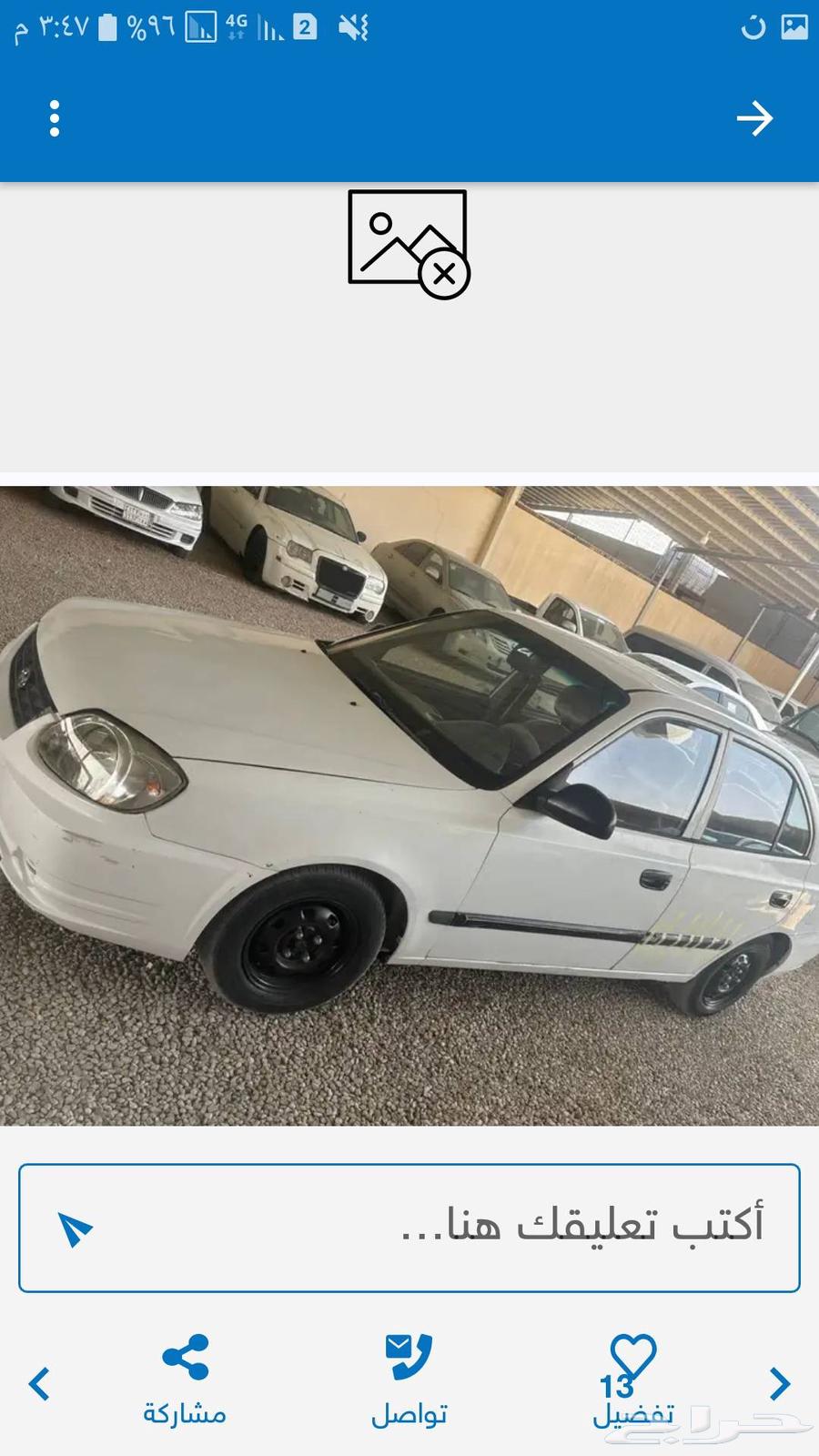 Accent 2005, fully inspected64474075638785110