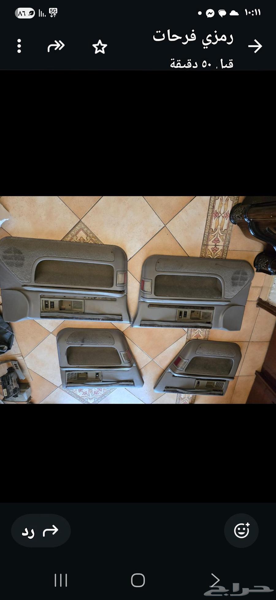 ديكورات أبواب بيوك رود ماستر موديلات الى 93 الديكورات بحاله64469306716035111