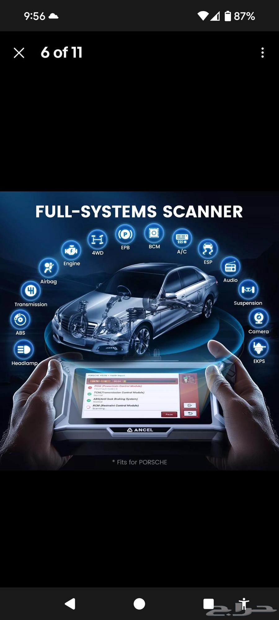 بورش64477464335618111