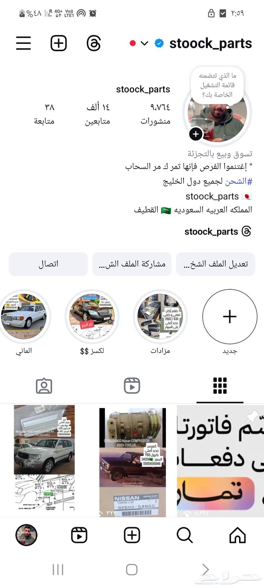 كلتش مروحه باترول 88-92 جديد أصلي64466628561922111